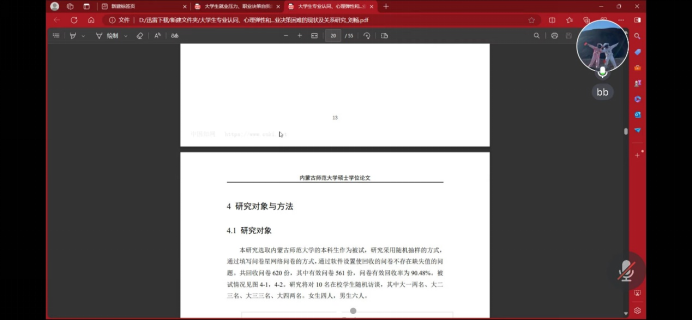 82547bd502d64fb697958a9e4fdc2176.png 82547bd502d64fb697958a9e4fdc2176.png