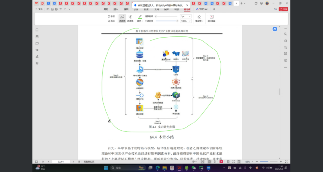 627fac37d9ea4eca9ba6a3d418ae708b.png 627fac37d9ea4eca9ba6a3d418ae708b.png